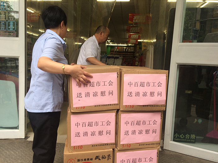 beats365(中国区)-唯一官方网站