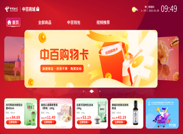 beats365(中国区)-唯一官方网站