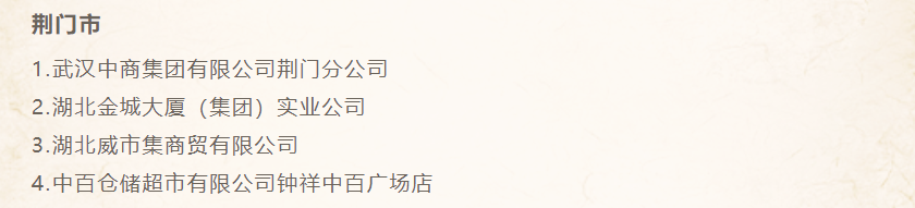 beats365(中国区)-唯一官方网站