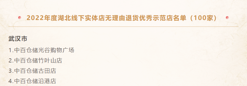 beats365(中国区)-唯一官方网站