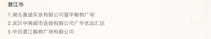 beats365(中国区)-唯一官方网站