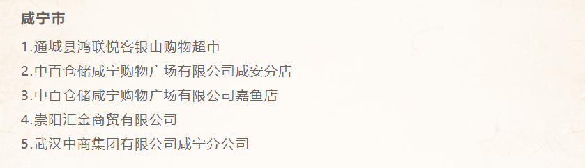 beats365(中国区)-唯一官方网站