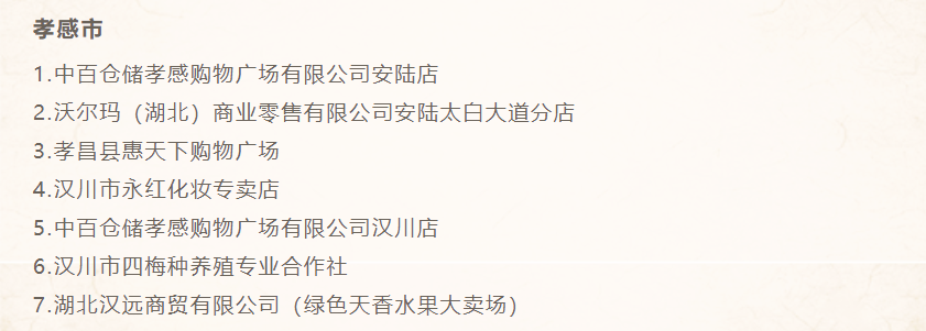 beats365(中国区)-唯一官方网站