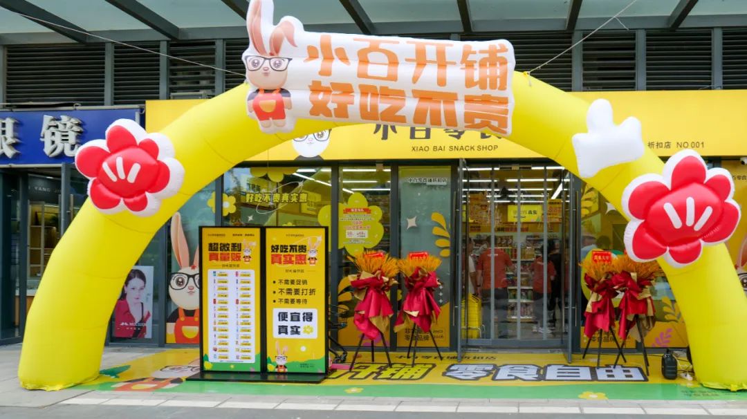 beats365(中国区)-唯一官方网站