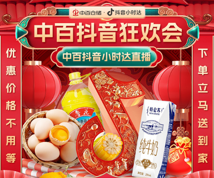 beats365(中国区)-唯一官方网站