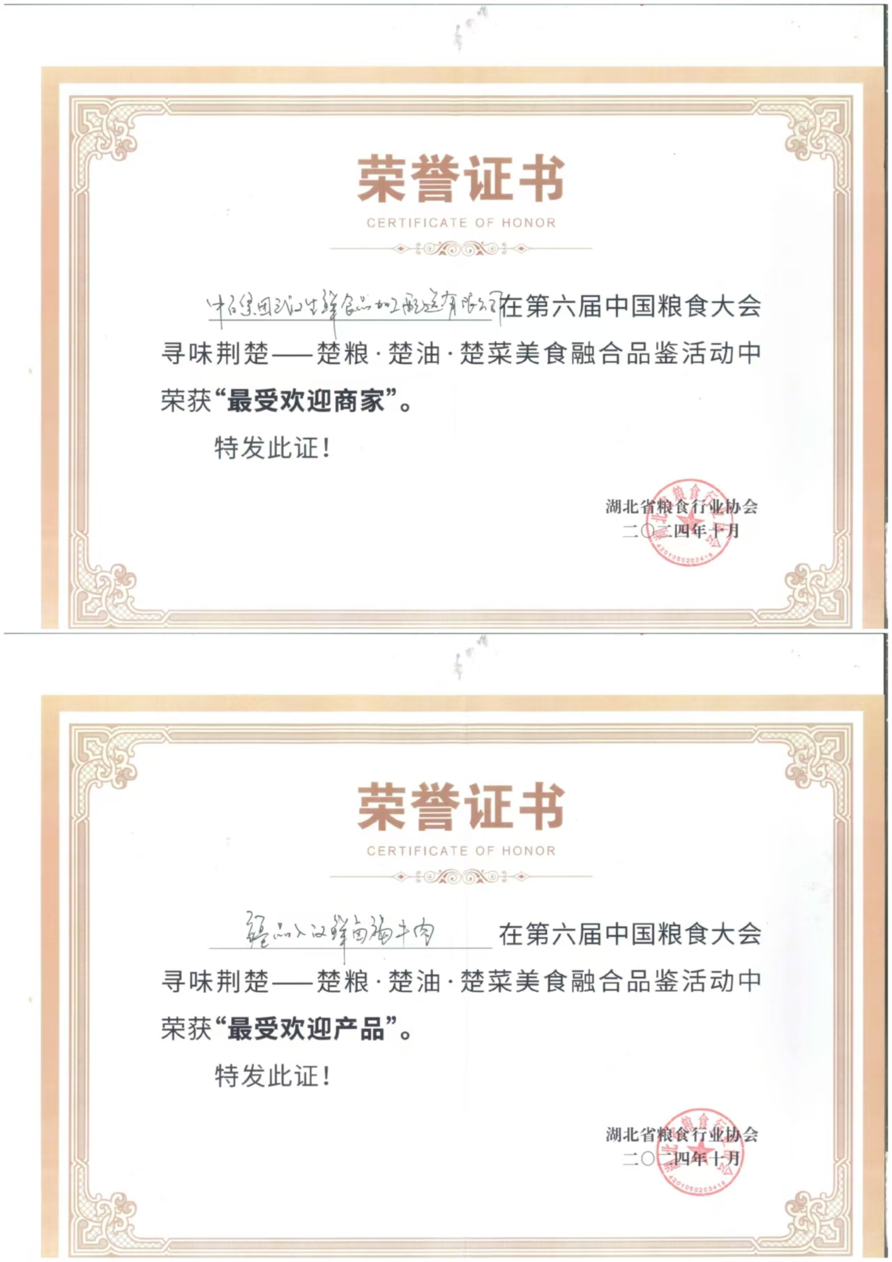 beats365(中国区)-唯一官方网站